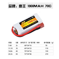 XN Eagle lithium lipo battery 1300mah 70c 2s/3s/4s/6s 7.4v/11.1v/14.8v/22.2v