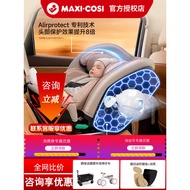 Maxicosi Maxicosi ispace pro+Dual Patent Smart Ventilation Car Child Safety Seat 0-7 Years Old