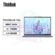 【現貨速發】筆電筆記型電腦聯想ThinkBook 14p AMD銳龍標壓 14英寸高性能輕薄筆記本電腦 R7-5800H