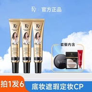 Celebrity Huang Yi endorses FV's gilded rejuvenati Celebrity Huang Yi endorses FV Gilt Rejuvenating 