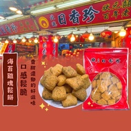 【北港日香珍】海苔雞塊鬆餅(150公克±10公克/包)(效期至2024/05/23)