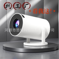 HY300 Projector Barrel Mini Portable Projector 1080P Household Small Projector 10.12
