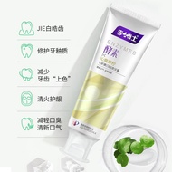 🚓Hot Sale Dr. Li Enzyme Whitening Toothpaste Wholesale Fresh Breath Tooth Stain Removal Yellow Removing Toothpast