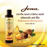 เซรั่มล็อคผมตรง Jena Keratin & Argan Oil Frizz Taming Hair Serum ( 250ml ) จีน่า เคราติน ฟริซ เทมมิ่