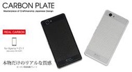 日本原裝Sony Xperia Z1 Compact D5503高質感 純正碳纖材質 碳纖紋 背貼 保護貼 保護膜 Deff 	DCP-XZ1FC 黑色/銀色