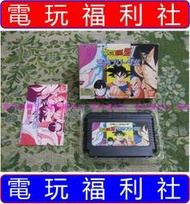 ● 現貨、滿千免運費優惠中『電玩福利社』《正日本原版、盒裝》【任天堂紅白機FC】七龍珠Z II Z2 激神弗利沙 弗力札