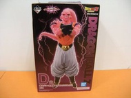 一番賞 七龍珠 VS 綜合 終極人物 D 獎品 魔人布偶：孫悟飯 吸收 MASTERLISE