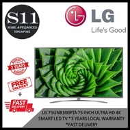 Local warranty LG 75UN8100PTA 75 INCH ULTRA HD 4K SMART LED TV  * 3 YEARS LOCAL WARRANTY