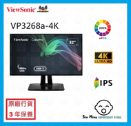 ViewSoinc - VP3268a-4K 32吋 IPS UHD 4K 顯示器
