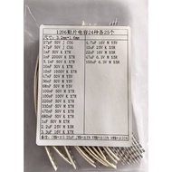 1bag SMD capacitor kit 0805 1206 1210 1812 1pF~100μF common capacitor kit