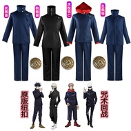 Gojo & Friends Inspired Cosplay Costume - Perfect for Events