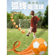 Schneiss Arc Magic Football Elevator Ball Swing Curve Ball Fallen Leaf Ball No. 5 Ball Children's Fo