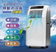 【LENDIEN聯電】10000BTU多功能冷暖型移動式冷氣機/空調(LD-2260CH)銀離子過濾網適用面積：6~8坪