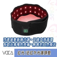 和泰 - VC紅光/近紅外光護頸墊｜鎮痛治療頸墊｜刺激血液循環｜近紅外線治療燈
