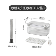 全城熱賣 - 搗碎棒碎冰錘水果壓汁棒手打檸檬茶工具雪克杯搗汁棒調酒杯（平行進口）