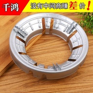 Gas Stove Shelf Gathering Fire Energy-Saving Windproof Cover Rack Holder Household Liquefied Gas Sto