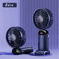 🔥ขายดีที่สุด 🔥พัดลมมือถือ รุ่น N15 รับประกันคุณภาพ แบตลิเธียม 18650 ในตัว มือถือ/แขวน/ตั้งโต๊ะ พับได