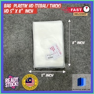 HD 5x8 - 1kg - Plastic Bag / Plastik Beg / Plastik Bungkus HDPE