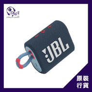 JBL - Go 3 迷你防水藍牙喇叭 - 藍珊瑚紅