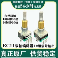 EC11Dual-axis Encoder with Switch15Pulse30Dual Pulse Switch EC11EBB24C03Substitute product