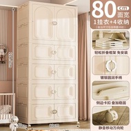 Others - 免安裝寶寶衣櫃 兒童衣服收納櫃 嬰兒小衣櫥 塑膠臥室簡易儲物櫃（快遞送貨上門）