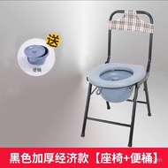 QY^Elderly Toilet Chair Foldable Toilet for Disabled Squatting Stool Chair Household Mobile Toilet Stool Adjustable