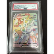 Sylveon Evolving Skies PSA 10