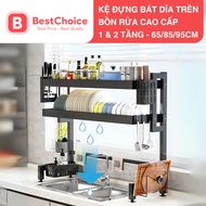 High-end Multi-Function 1/2-Tier Over-Sink Dish Rack Over-Sink Dish Rack