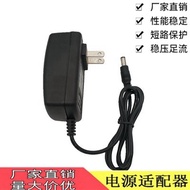 DC12V13.5V14V15V16V17V18V24V2A1A Power Adapter Scanner Charging Cable 1500MA