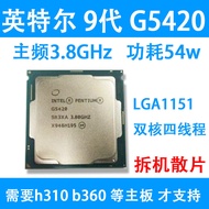 Intel/Intel G5400 G5420 1151 Pin CPU