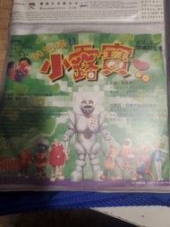 卡通動畫VCD【骨灰級懷舊連盒】加油呀！！小露寶 VCD | Vol.3 慘被屈客廣 | 廣東話對白 | 絕版正版收藏