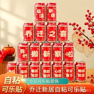 New Decorative Coke Stickers for Housewarming, Wangzai Easy-Open Can Drink Stickers, New Home Decora