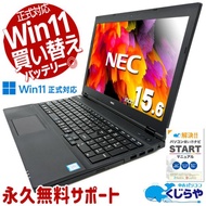 ノートパソコン 中古 Office付き 訳あり Windows11 Pro NEC VersaPro VKT16X-4 Corei5 16GB 15.6型 中古パソコン