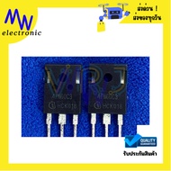 MOSFET 47N60C3 From Infineon For High Voltage Electrical Control 600V