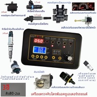 อัพเกรด QDB-2A 3A รถยนต์เครื่องทดสอบคอยล์จุดระเบิดรถไม่ได้ใช้งาน Stepping Motor Solenoid วาล์วหัวฉีด