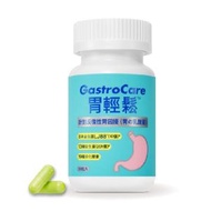 Colli-G 胃輕鬆 胃痛 GastroCare 以天然成分長效提升胃健康30粒(平行進口)40096