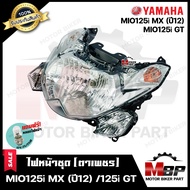 ไฟหน้าเดิม/ โคมไฟหน้า (ตาเพชร) สำหรับ YAMAHA MIO125i MX (รุ่นปี 2012)/ MIO125i GT **หัวฉีด**- ยามาฮ่