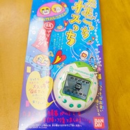 【電子雞】全新未拆封 Tamagotchi 情侶機 可連線 1997年版本