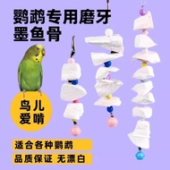 Cuttlefish Bone Grinding Desalted Boxed Parrot Bird Food Hamster Food Pet Molar Snacks Chew Supplies