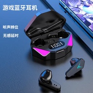 【促銷】工廠跨境X15S x15pro無線藍牙耳機x17 x19游戲電競X15藍牙耳機5.2