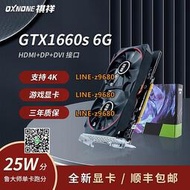 【可開發票】祺祥GTX1660super/2060s/1660s臺式電腦游戲獨立顯卡4K