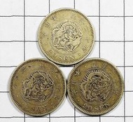 AA145 明治二十年 20年 二十錢龍 銀幣 共3枚 直徑約22.424mm 重約5.39g