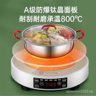 [IN STOCK]Electric Ceramic Stove Household3500WHigh-Power Fierce Fire Intelligent Integrated Rutile Energy-Saving Boiling Water Convection Oven Stir-Fry Integrated