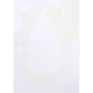 Print Processing Design Research VOL.53: Offset Printing Special Collection TAAZE Reading Book Life 