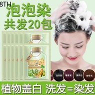 ☃Bubble Hair Dye Plant Natural Wash Black to Cover White Hair Natural Black Pure Own Home Hair Dye Cream Bags for Beauty❃