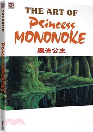 THE ART OF PRINCESS MONONOKE 魔法公主