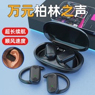 新款掛耳式OWS無線藍牙耳機L15舒適佩戴不漏音運動音樂超大電量