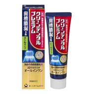 潔齒高級冷感型