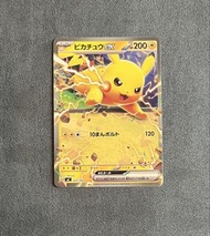 [日文PTCG] mC 預組100 /比卡超 (非閃）