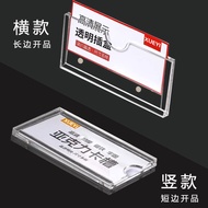 Acrylic Transparent Price Tag Supermarket Shelf Price Tag Card Brick Photo Frame Refrigerator Magnet